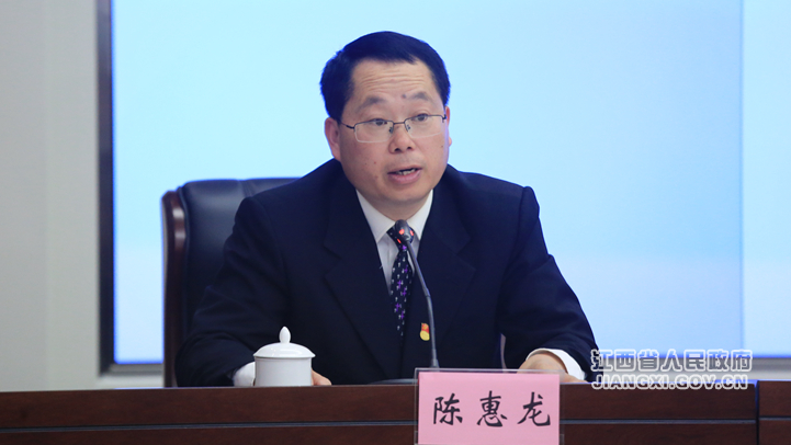 《江西省实施〈中华人民共和国慈善法〉办法》