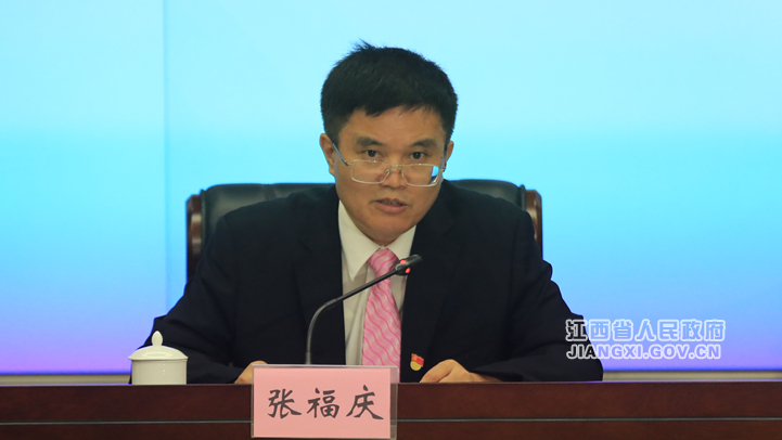 《江西省实施〈中华人民共和国慈善法〉办法》