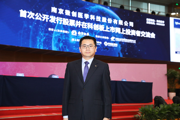 南京证券董事长_南京证券图片