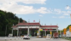 国家政策支持 高速通行折扣银行给你免费办理