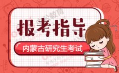 2020华中科技大学MBA招生政策发布会