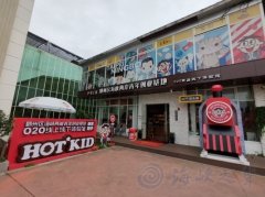 打造宁波文化新地标！台湾文创业者的小目标