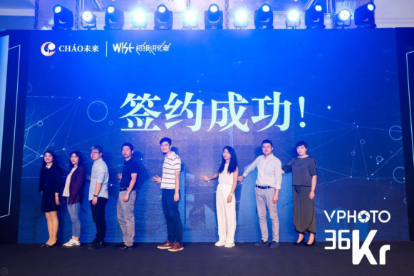 朝阳区高精尖资源对接系列活动 科技赋能助力智慧朝阳建设