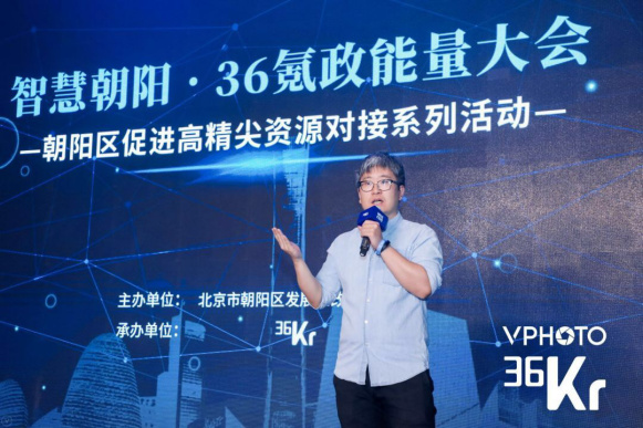 朝阳区高精尖资源对接系列活动 科技赋能助力智慧朝阳建设