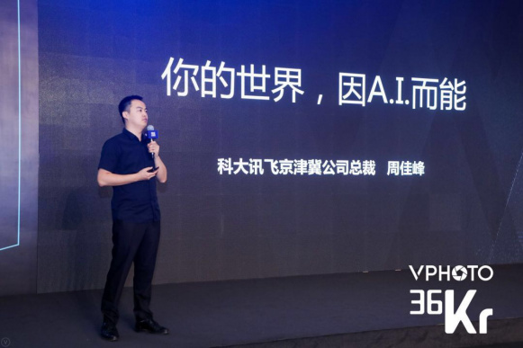 朝阳区高精尖资源对接系列活动 科技赋能助力智慧朝阳建设