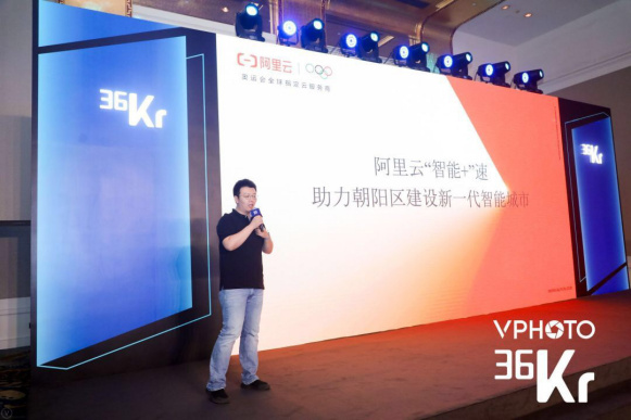 朝阳区高精尖资源对接系列活动 科技赋能助力智慧朝阳建设