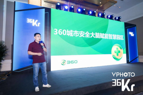 朝阳区高精尖资源对接系列活动 科技赋能助力智慧朝阳建设