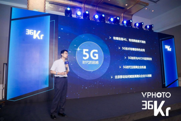 朝阳区高精尖资源对接系列活动 科技赋能助力智慧朝阳建设