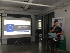 关注区块链 三七互娱用创新探索行业新动能