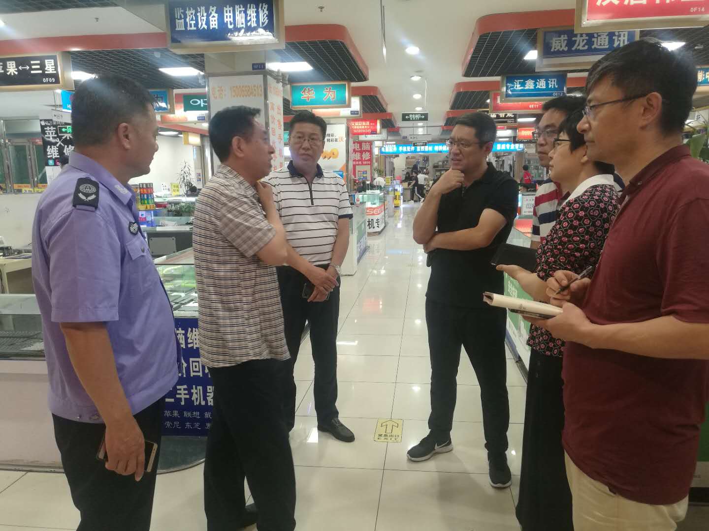 青岛市北区科技街商圈开展安全生产督导巡查