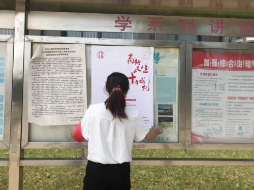 金桂社区“多措并举”做好惠残民生工程政策宣传工作