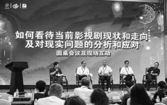 保护编剧作品版权就是保护影视行业未来