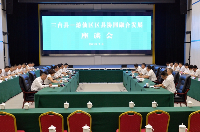 游仙区党政代表团来三台县开展区县协同融合发