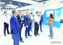 2019年中俄青年创业孵化器“贵州省——布良斯克州”双向交流项目活动闭幕式