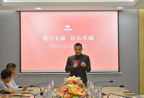 德诚集团签约中国珠宝设计教父任进，追寻遗失千年的黄金奇迹