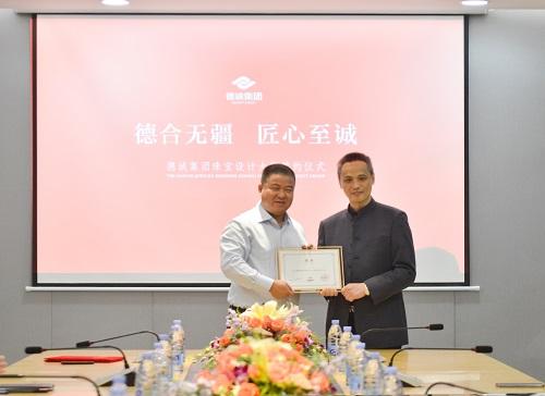 德诚集团签约中国珠宝设计教父任进，追寻遗失千年的黄金奇迹
