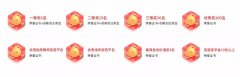 就等你了！“共享杯”大学生科技资源共享服务创新大赛开始了！