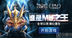 奇迹重现 37《大天使之剑H5》大天使之剑H5开启魔幻新探险