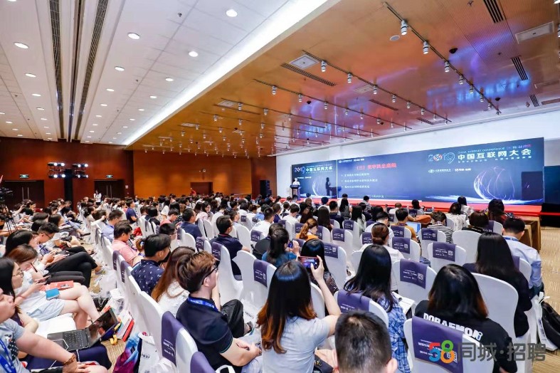 2019中国互联网人才论坛圆满举办,58同城·招聘全维度解码人才激活