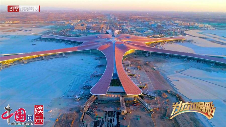 《为你喝彩》聚焦大兴机场建设者 走进“新世界