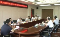 <b>麻城召开石材专用铁路项目进展情况座谈会议</b>