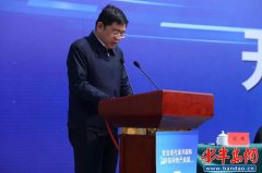 青岛现代海洋国际科技同创产业园开工
