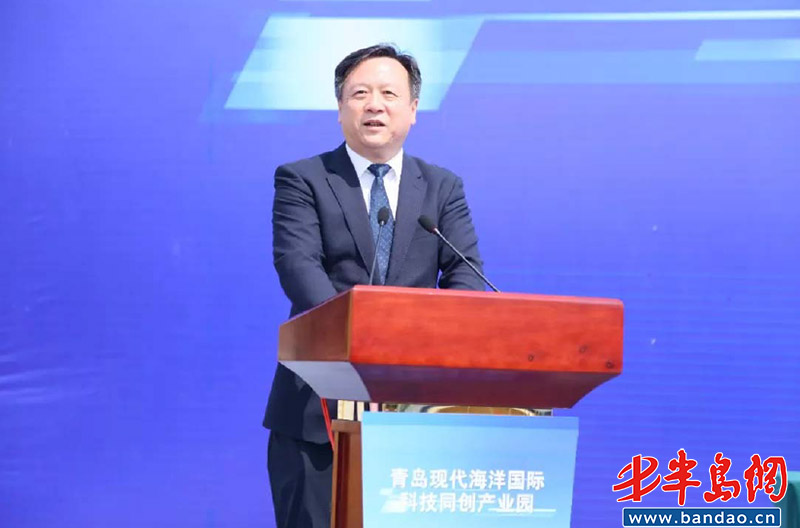 青岛现代海洋国际科技同创产业园开工