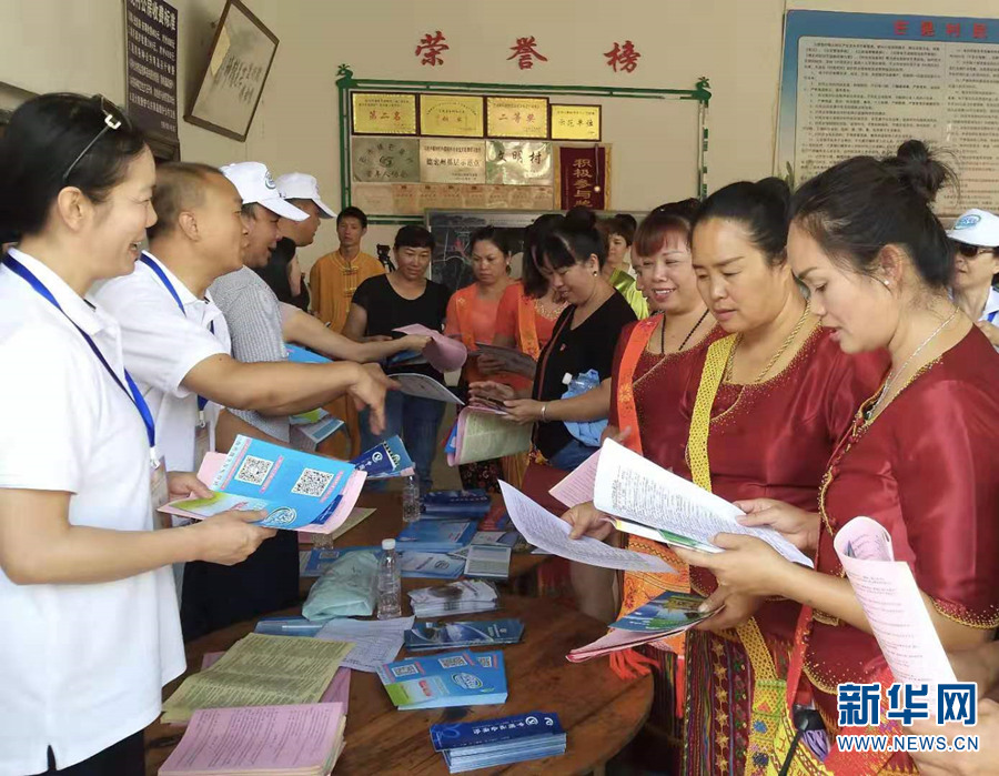 云南人社保障政策法规宣传活动走进德宏