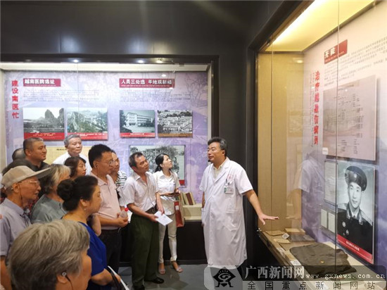 桂林市老科协赴南溪山医院开展主题教育交流活动