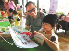 跟着“小猪佩奇”学救助政策