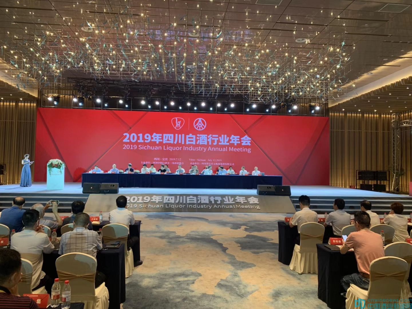 2019年四川白酒行业年会在宜举行，川酒下一步工