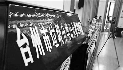 国内首个垃圾分类教育学校引热议 是为蹭当下热点吗？