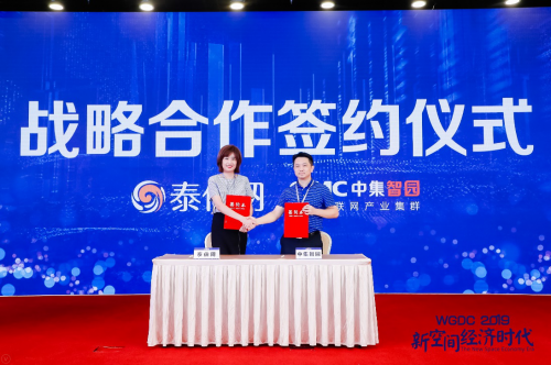 空间科技赋能行业，WGDC 2019精彩不断