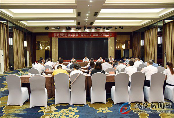 市政协副主席王晓贤一行视察“雪亮工程”建设工作