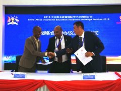 铁路科技职院参加中非职教国际交流研讨会