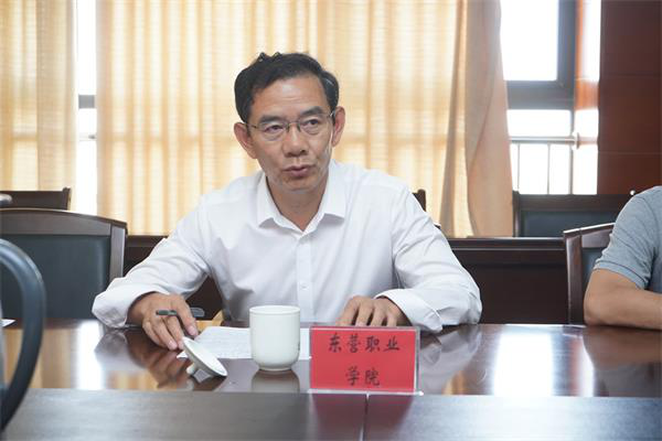 山东省大数据与人工智能人才培养研讨会在东营职业学院举行