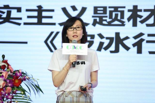 众大咖“西岳论剑”，抖音、朱一龙获第四届中国收集视频学院奖年度大奖