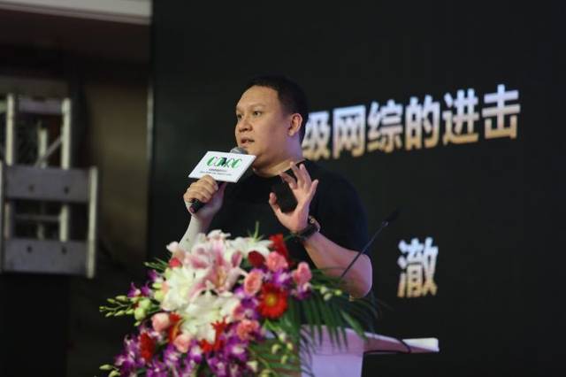 众大咖“西岳论剑”，抖音、朱一龙获第四届中国收集视频学院奖年度大奖
