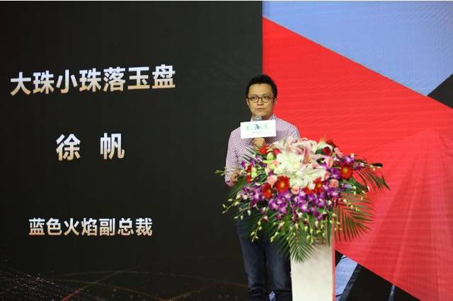 众大咖“西岳论剑”，抖音、朱一龙获第四届中国收集视频学院奖年度大奖