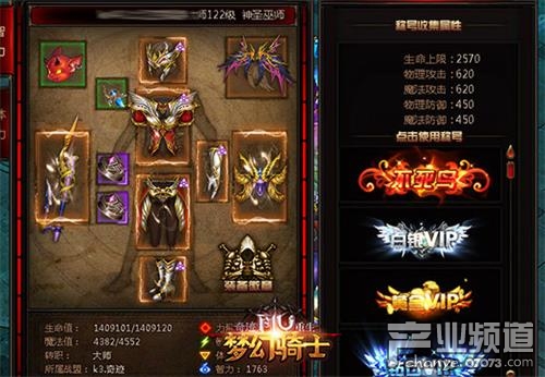 《奇迹重生》熔炼极品装备，熔炉无限提升