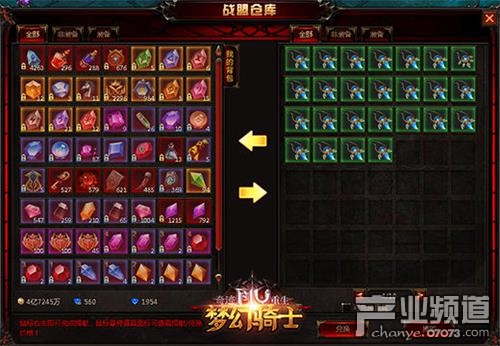 《奇迹重生》熔炼极品装备，熔炉无限提升