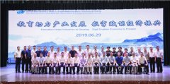 全国首届应用型电子商务人才培养高峰论坛暨2