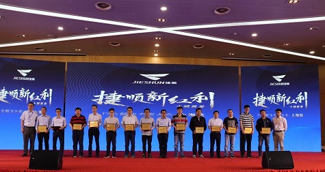 捷顺科技“智慧物联云·行业解决方案”现身上海安博会
