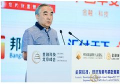 “2019融城杯金融科技创新十佳案例”榜单揭晓