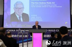 <b>2019澳中博览会在墨尔本开幕 搭建两国经贸交流平台</b>