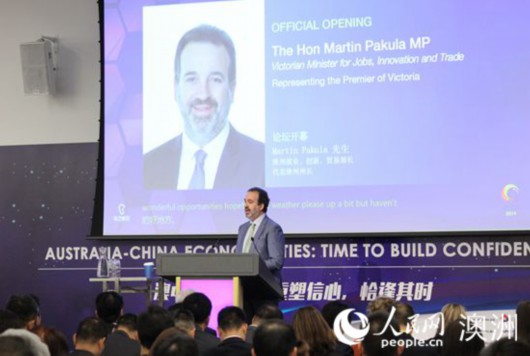 2019澳中博览会在墨尔本开幕 搭建两国经贸交流平台
