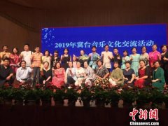 “音”你而来：冀台两地音乐人交流成果满满