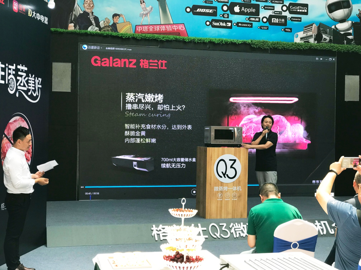 国民家电“蒸科技”升级品质生活 格兰仕国美携手发布微蒸烤一体机Q3