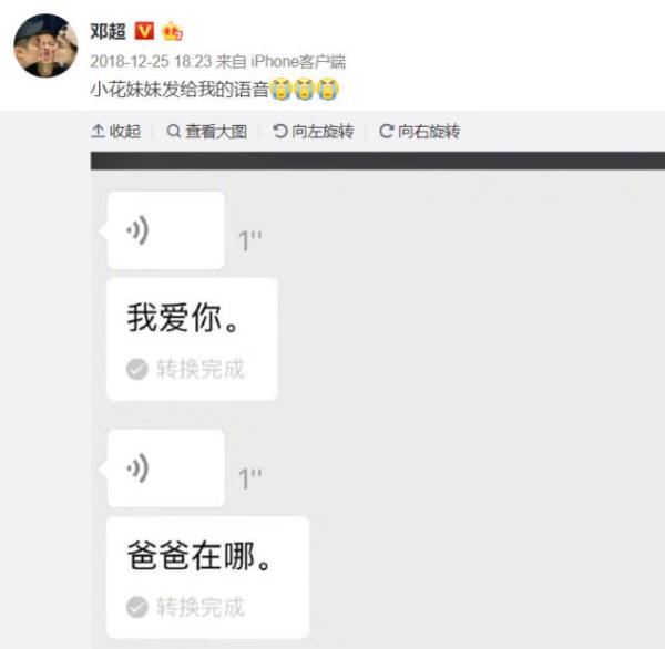 孙俪分享女儿走红毯趣事，听到爸爸名字后止不住激动笑得超甜