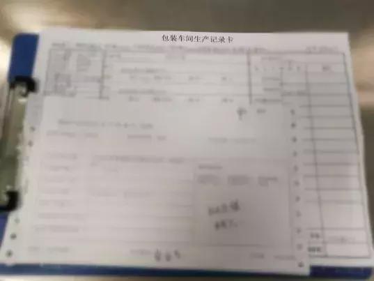 信息化物流管理，助推日化行业转型升级